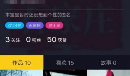 抖音小视频,揭秘网红美食背后的秘密